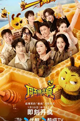 韩国浪漫爱情剧剧照