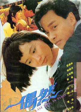封神第二部 电影在线观看