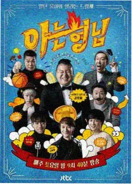 乘风破浪2026 综艺在线观看