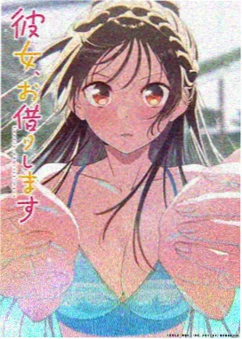 镖人2 动漫在线观看
