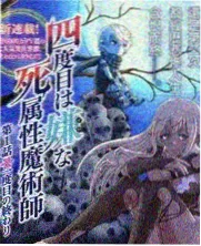训练营观察室综艺导览封面图