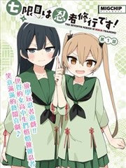 灰阶分镜集漫画资料导览封面图